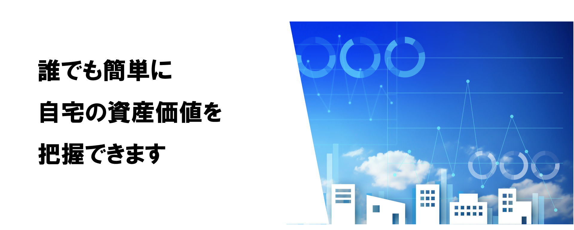 説明タイトル1　PC用