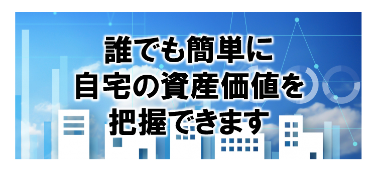説明タイトル1　スマホ用