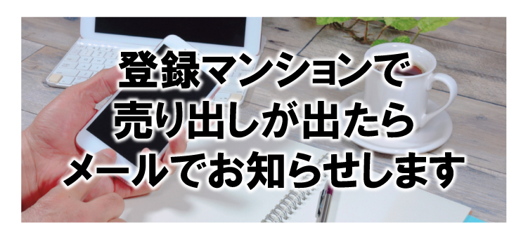 説明タイトル2　スマホ用